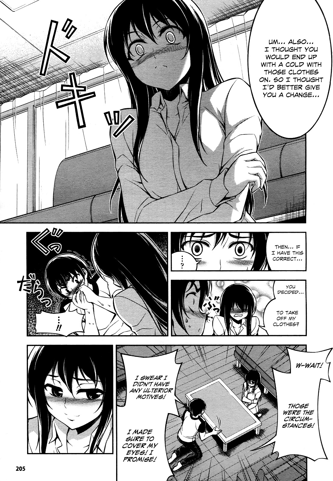 Koimoku Chapter 9 - Page 12