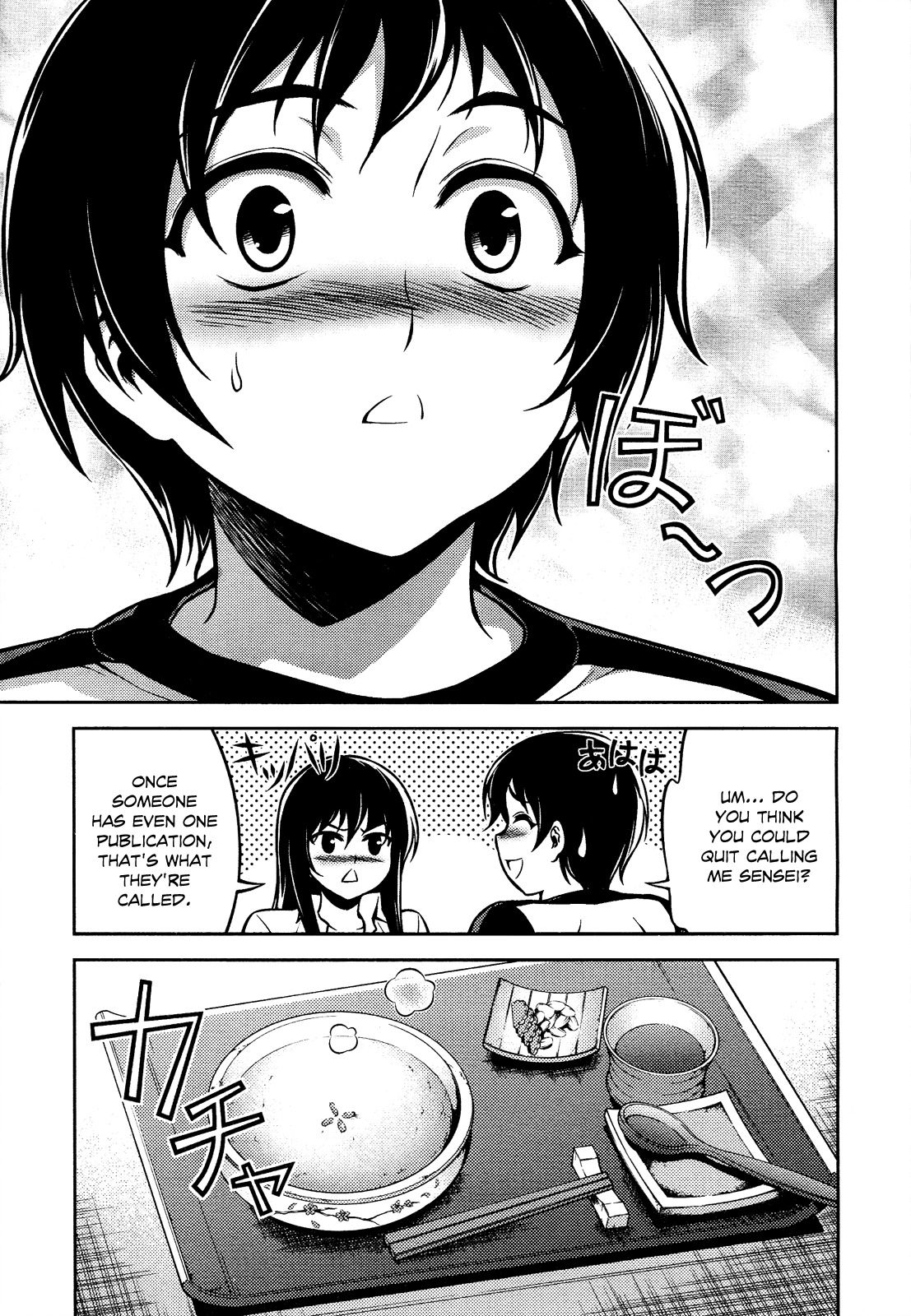 Koimoku Chapter 9 - Page 14