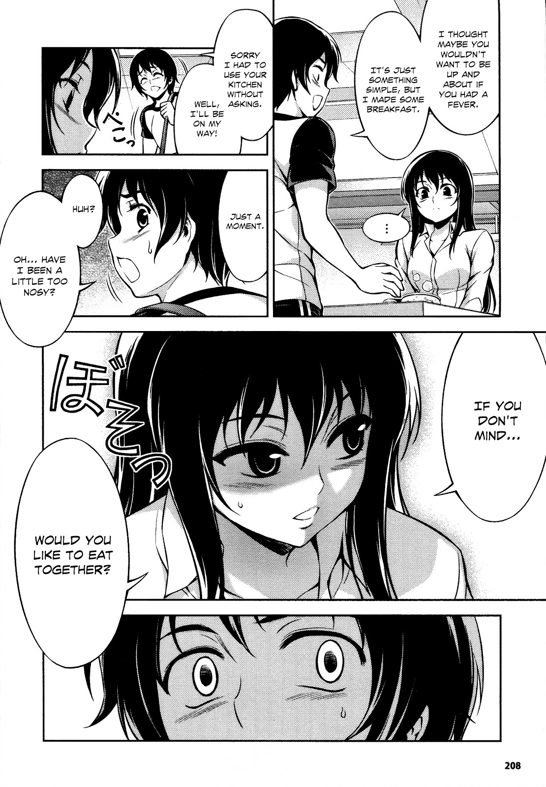 Koimoku Chapter 9 - Page 15
