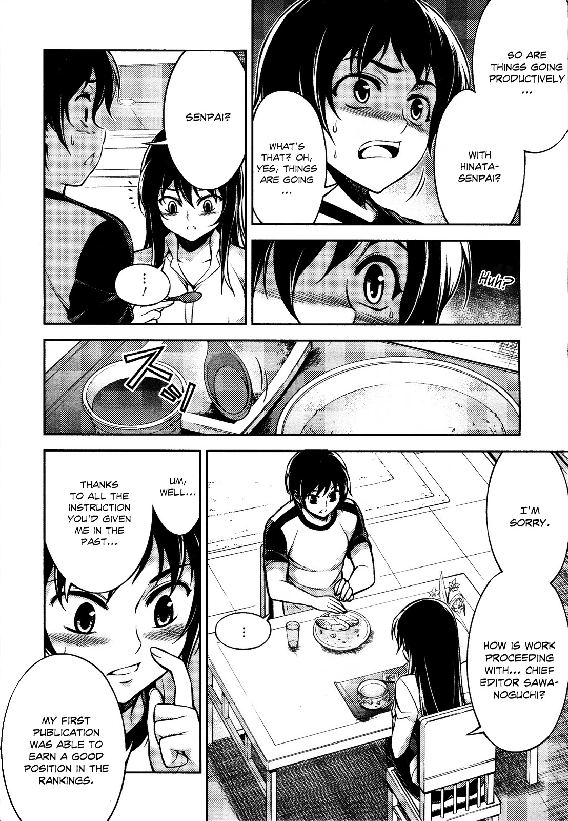 Koimoku Chapter 9 - Page 17