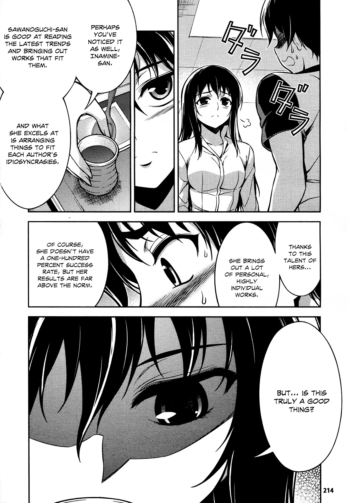 Koimoku Chapter 9 - Page 21