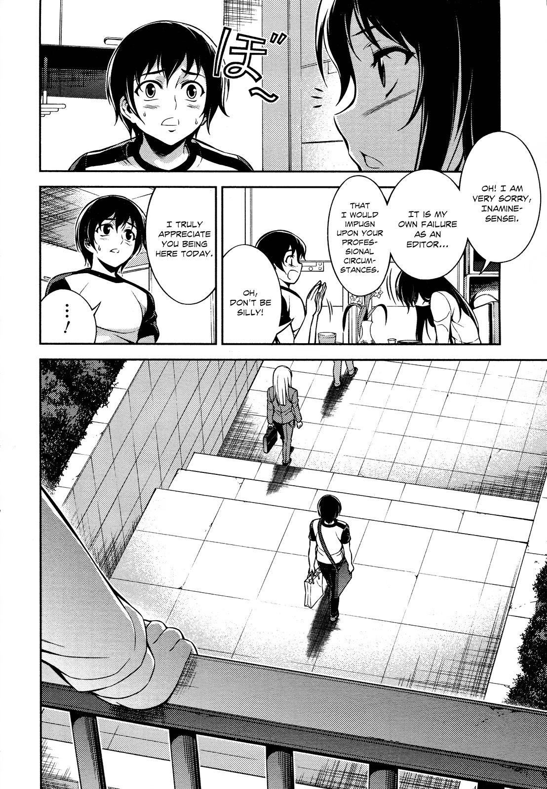 Koimoku Chapter 9 - Page 23