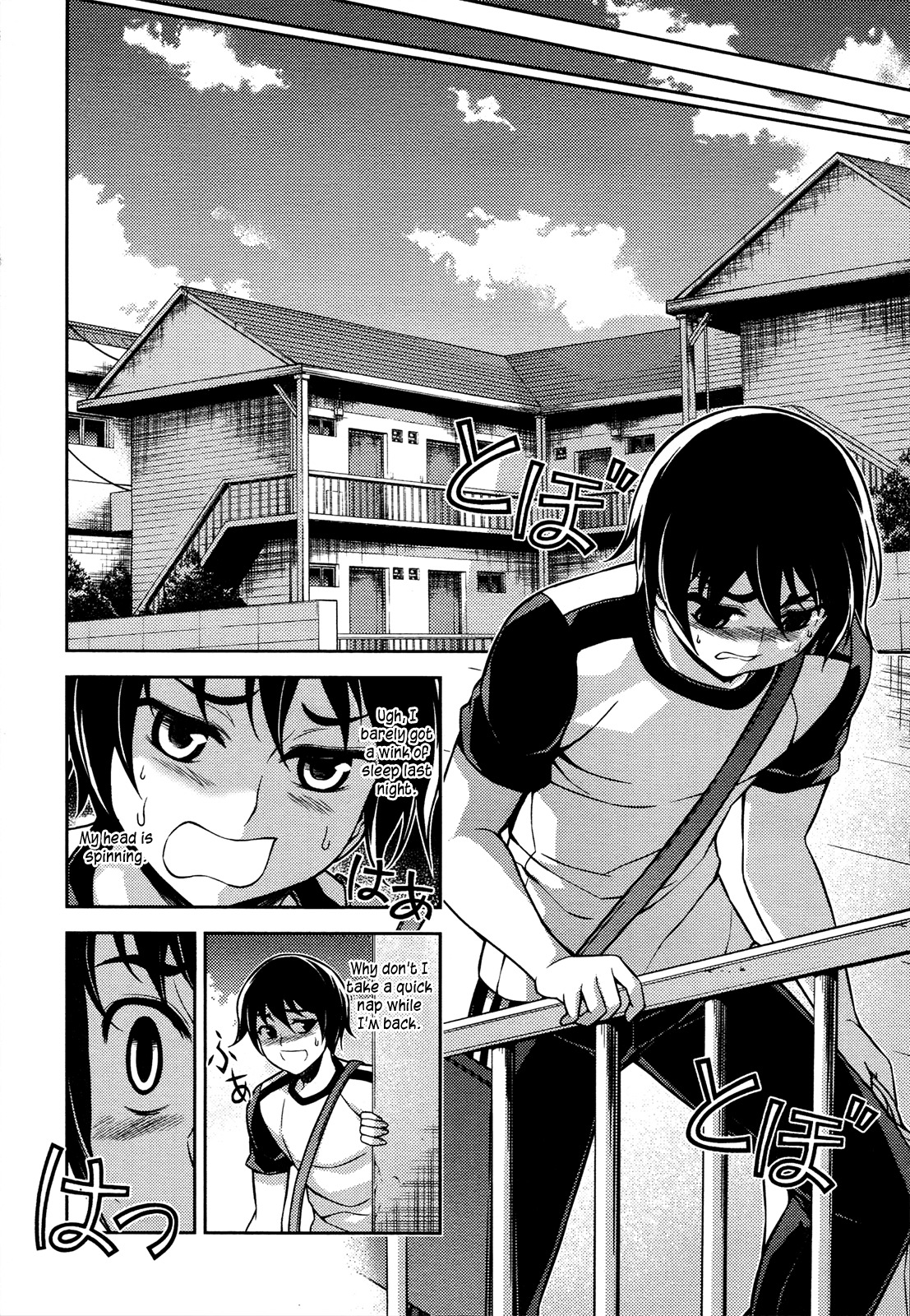Koimoku Chapter 9 - Page 25