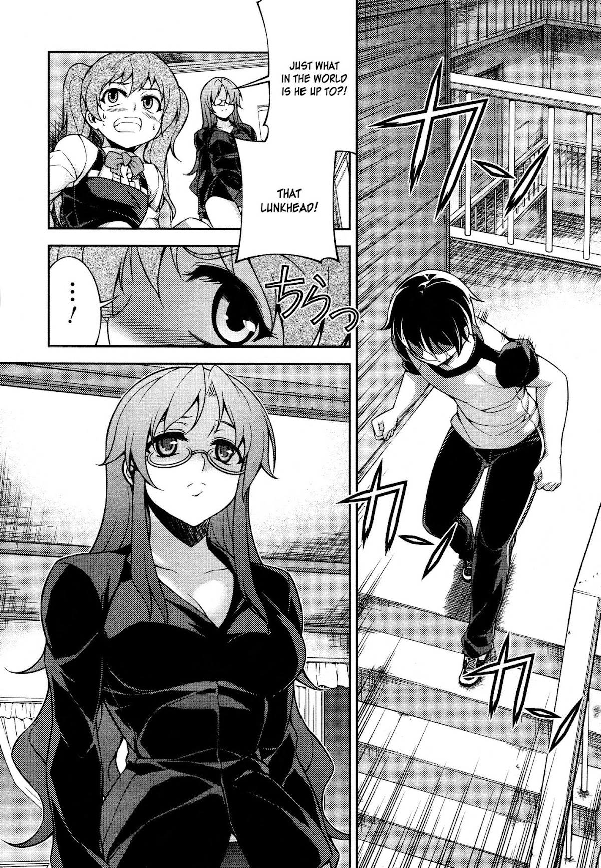 Koimoku Chapter 9 - Page 44