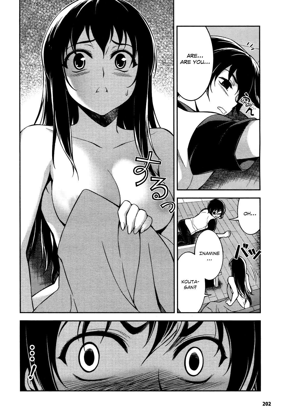 Koimoku Chapter 9 - Page 9