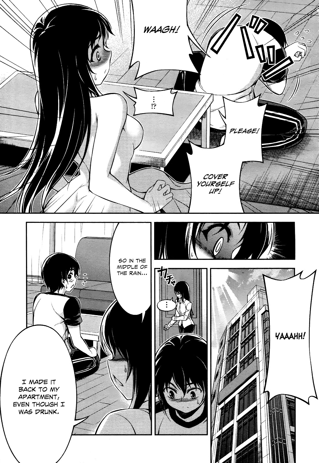 Koimoku Chapter 9 - Page 10