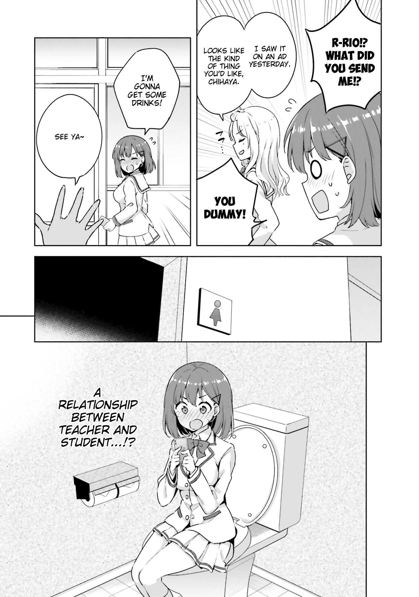 Koisuru Otome wa Eromanga ni Yume wo Miru Chapter 1 - Page 11