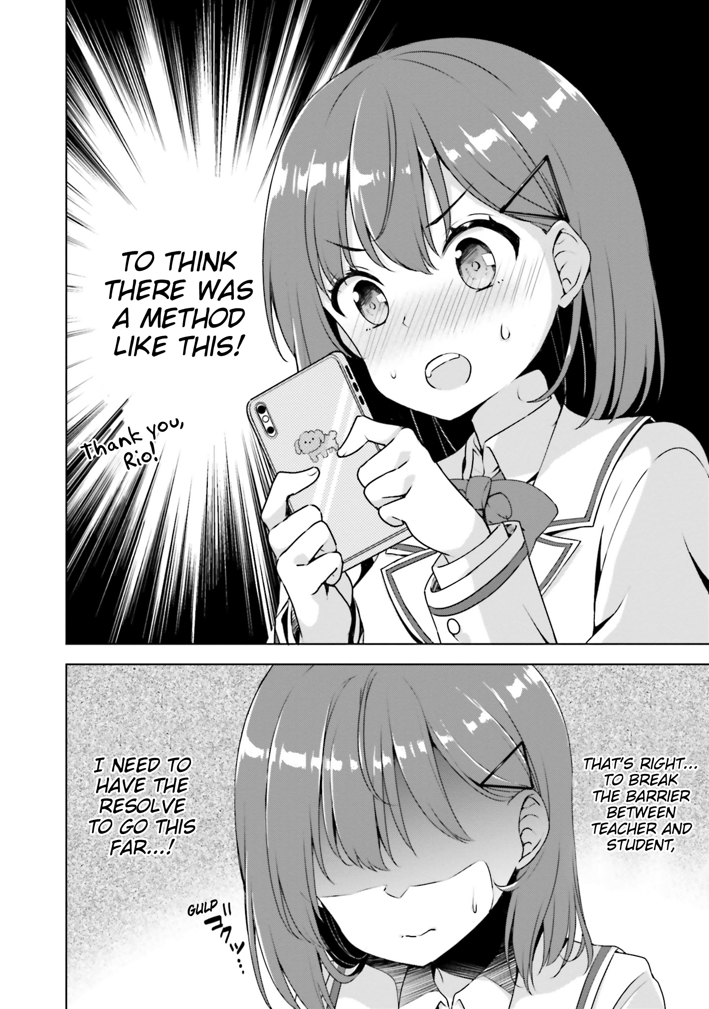 Koisuru Otome wa Eromanga ni Yume wo Miru Chapter 1 - Page 14