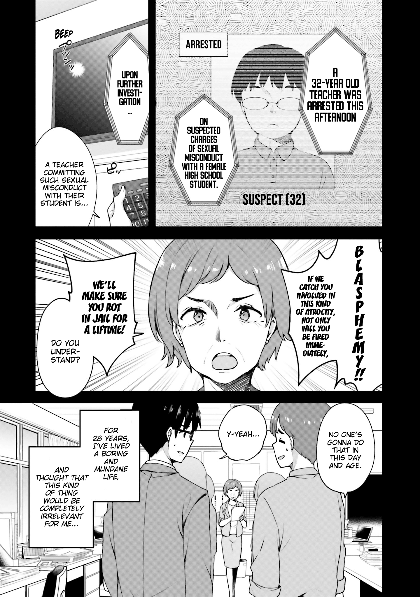 Koisuru Otome wa Eromanga ni Yume wo Miru Chapter 1 - Page 3