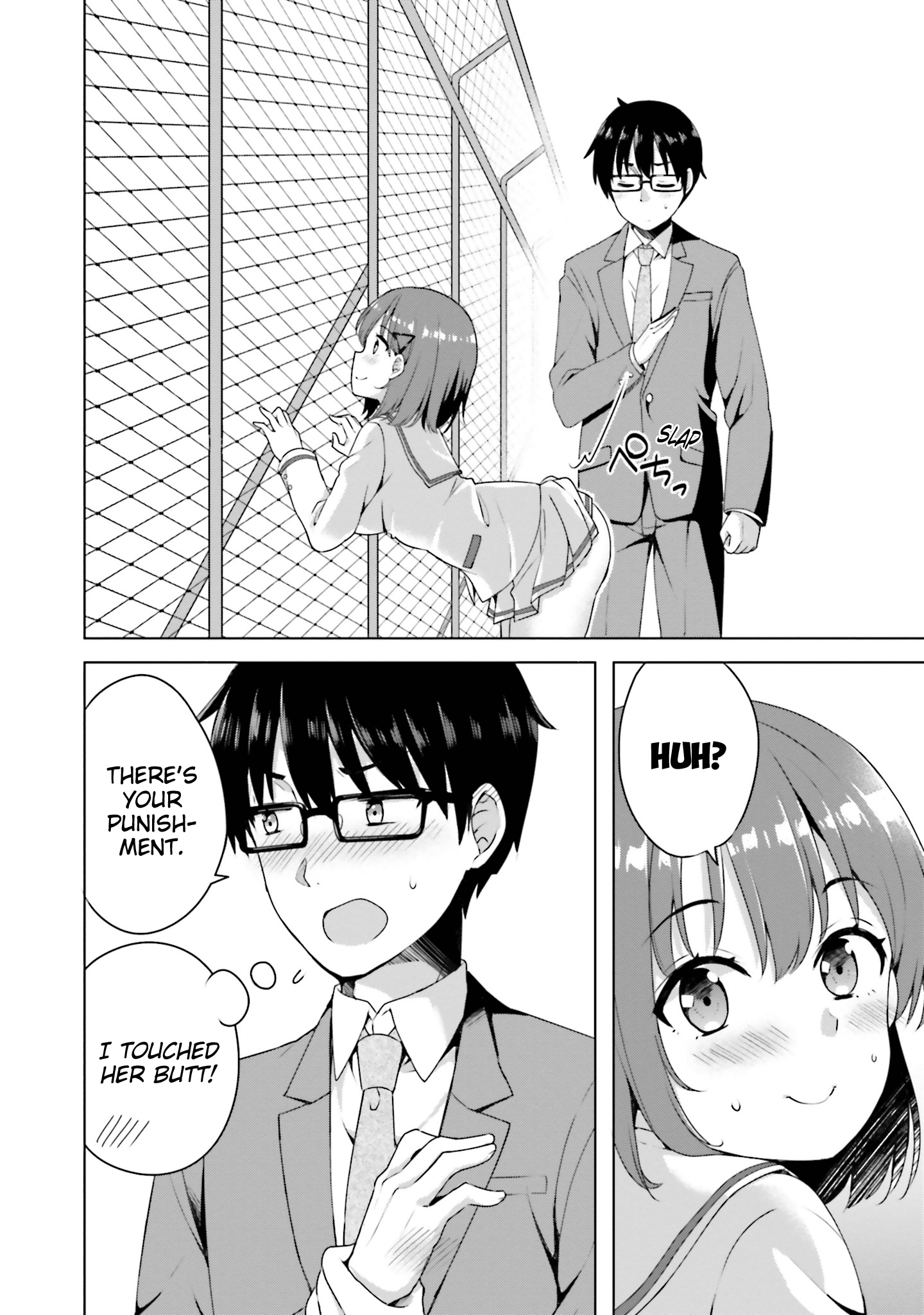Koisuru Otome wa Eromanga ni Yume wo Miru Chapter 1 - Page 24