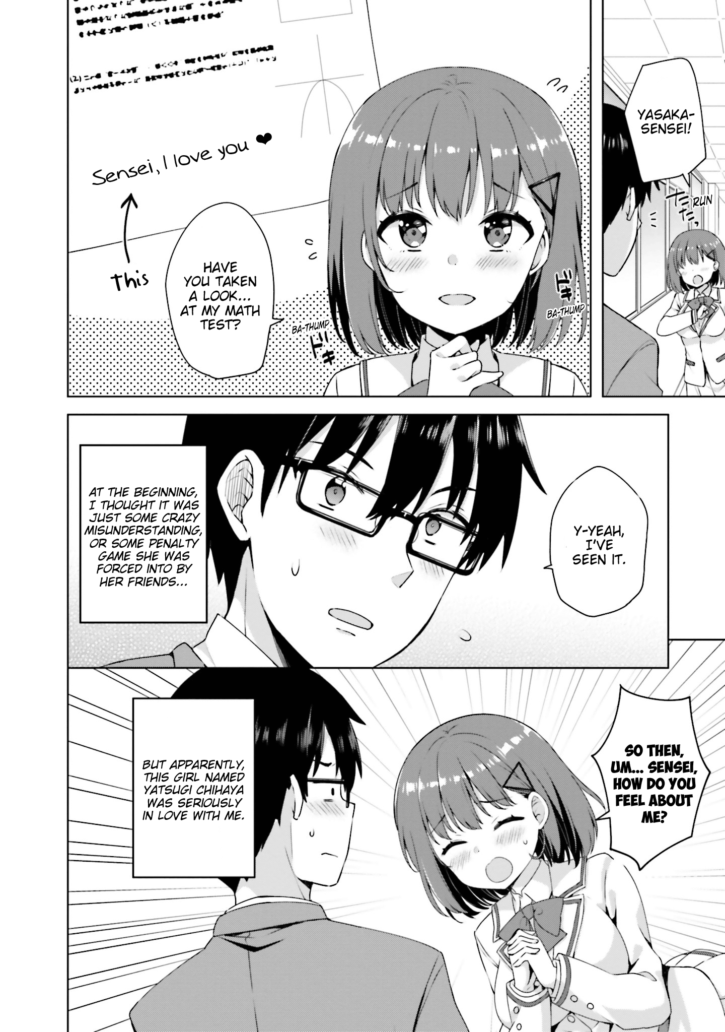Koisuru Otome wa Eromanga ni Yume wo Miru Chapter 1 - Page 6