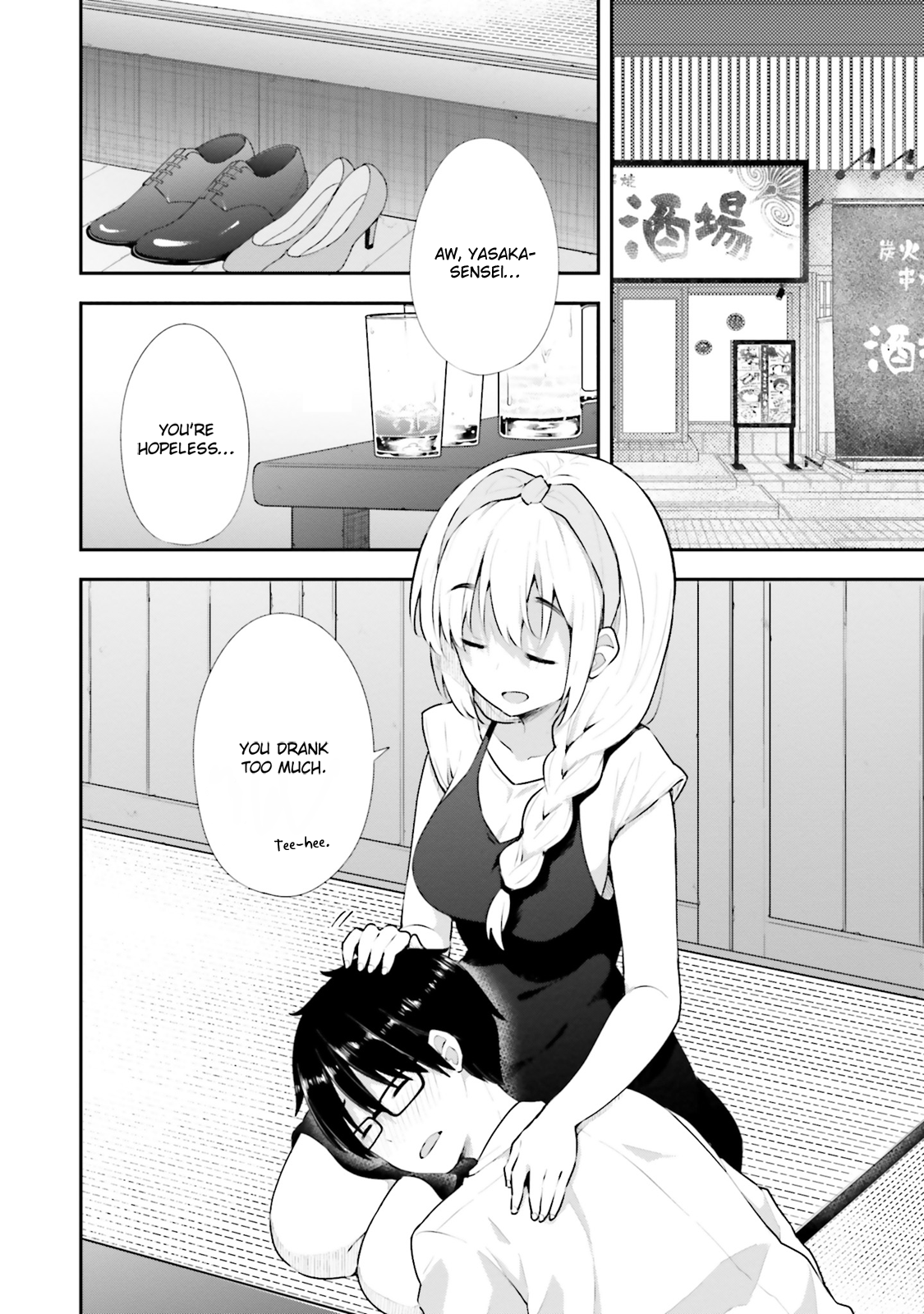 Koisuru Otome wa Eromanga ni Yume wo Miru Chapter 11 - Page 12