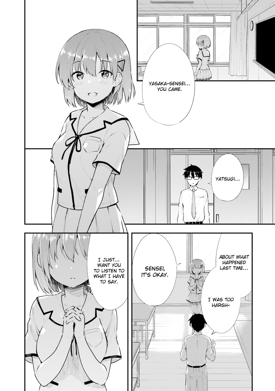 Koisuru Otome wa Eromanga ni Yume wo Miru Chapter 11 - Page 16