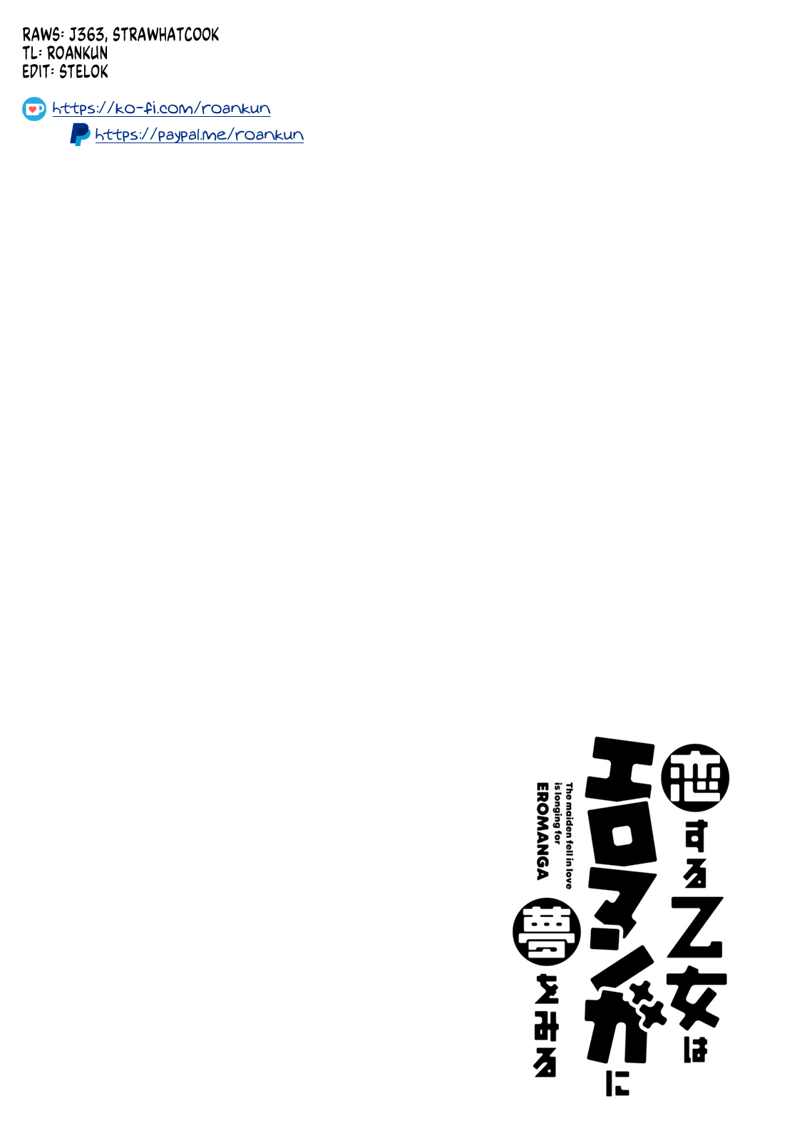 Koisuru Otome wa Eromanga ni Yume wo Miru Chapter 11 - Page 19