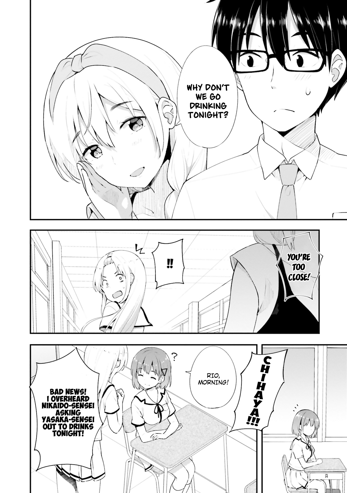 Koisuru Otome wa Eromanga ni Yume wo Miru Chapter 11 - Page 4