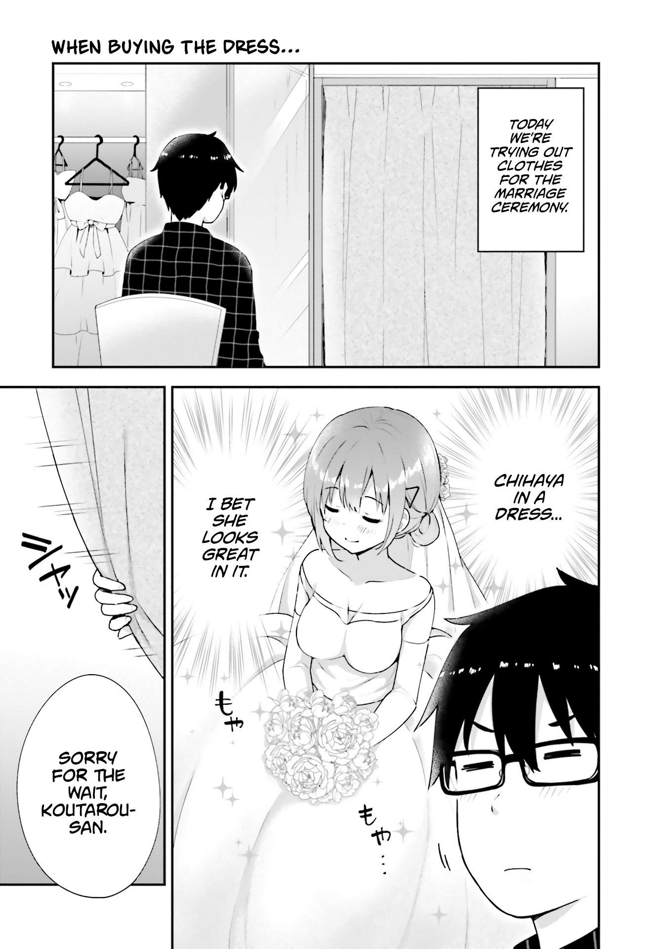 Koisuru Otome wa Eromanga ni Yume wo Miru Chapter 12.5 - Page 1
