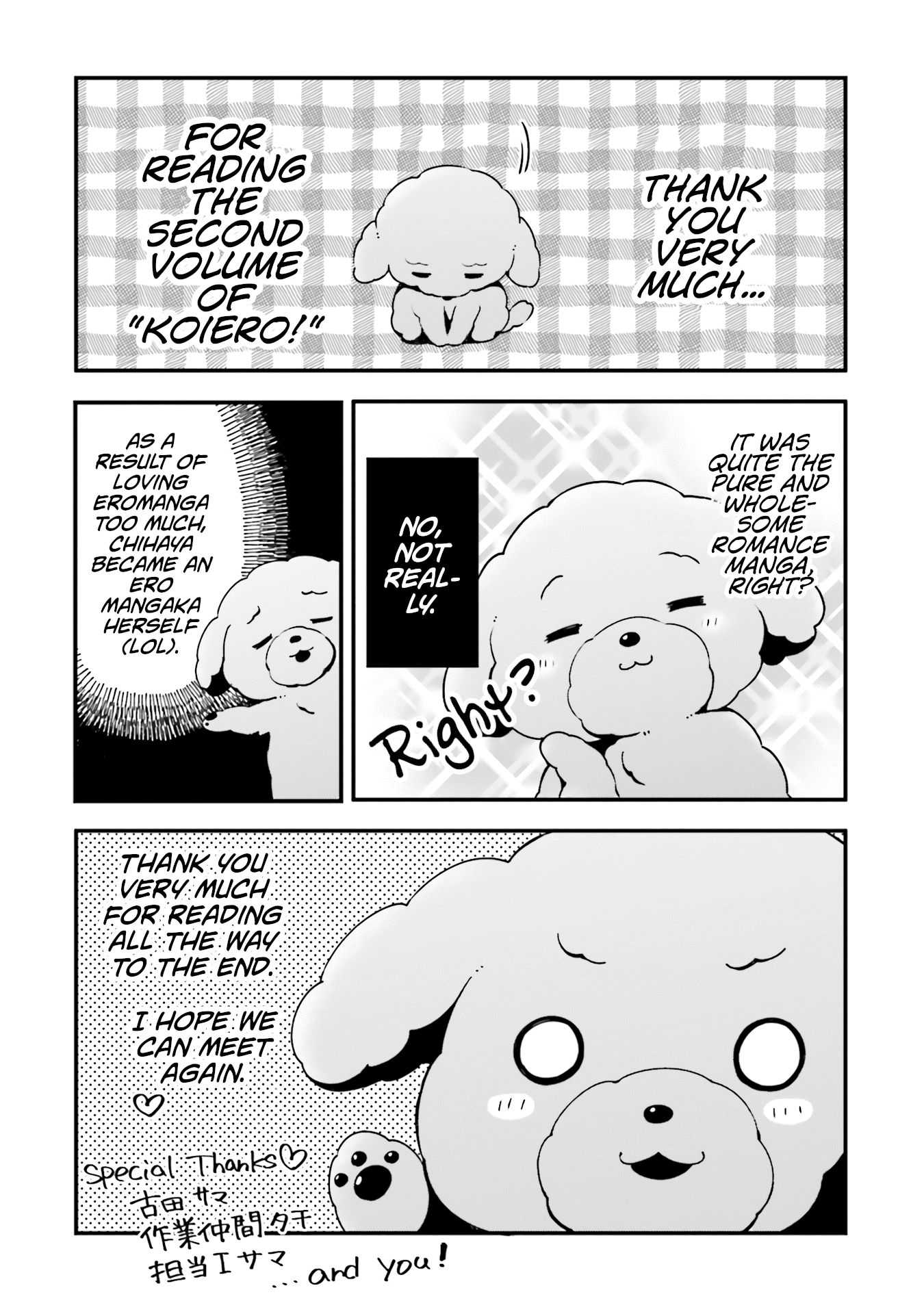 Koisuru Otome wa Eromanga ni Yume wo Miru Chapter 12.5 - Page 5