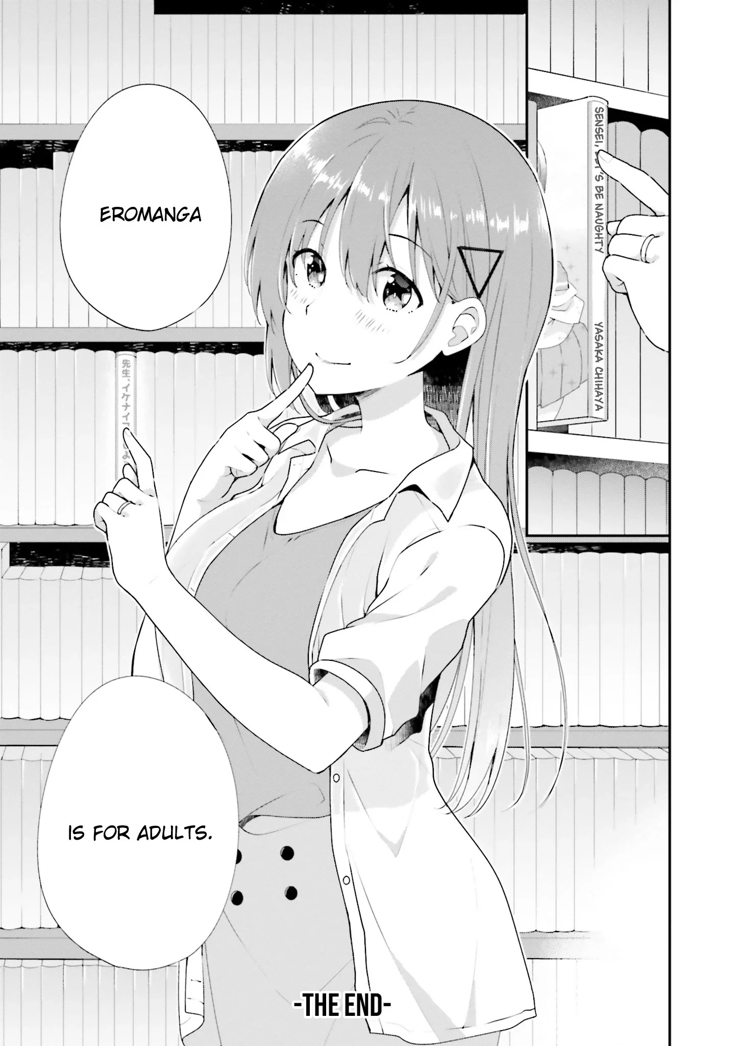 Koisuru Otome wa Eromanga ni Yume wo Miru Chapter 12 - Page 22