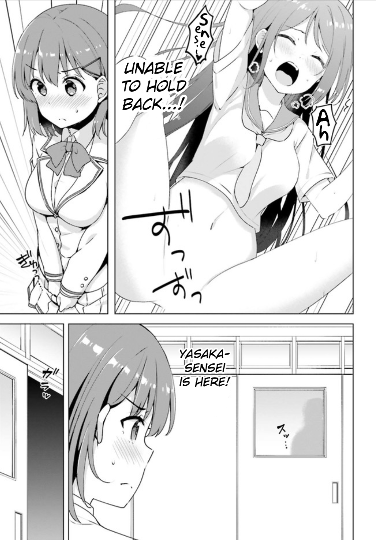 Koisuru Otome wa Eromanga ni Yume wo Miru Chapter 2 - Page 11