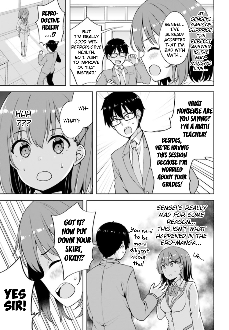 Koisuru Otome wa Eromanga ni Yume wo Miru Chapter 2 - Page 13