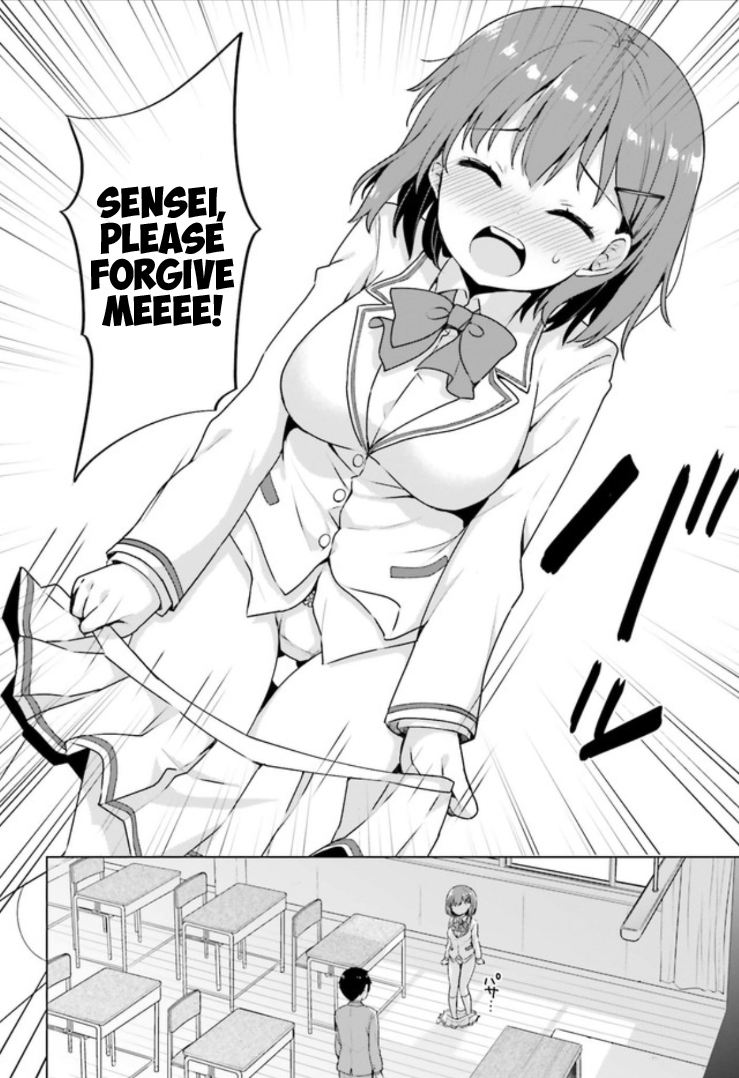 Koisuru Otome wa Eromanga ni Yume wo Miru Chapter 2 - Page 14