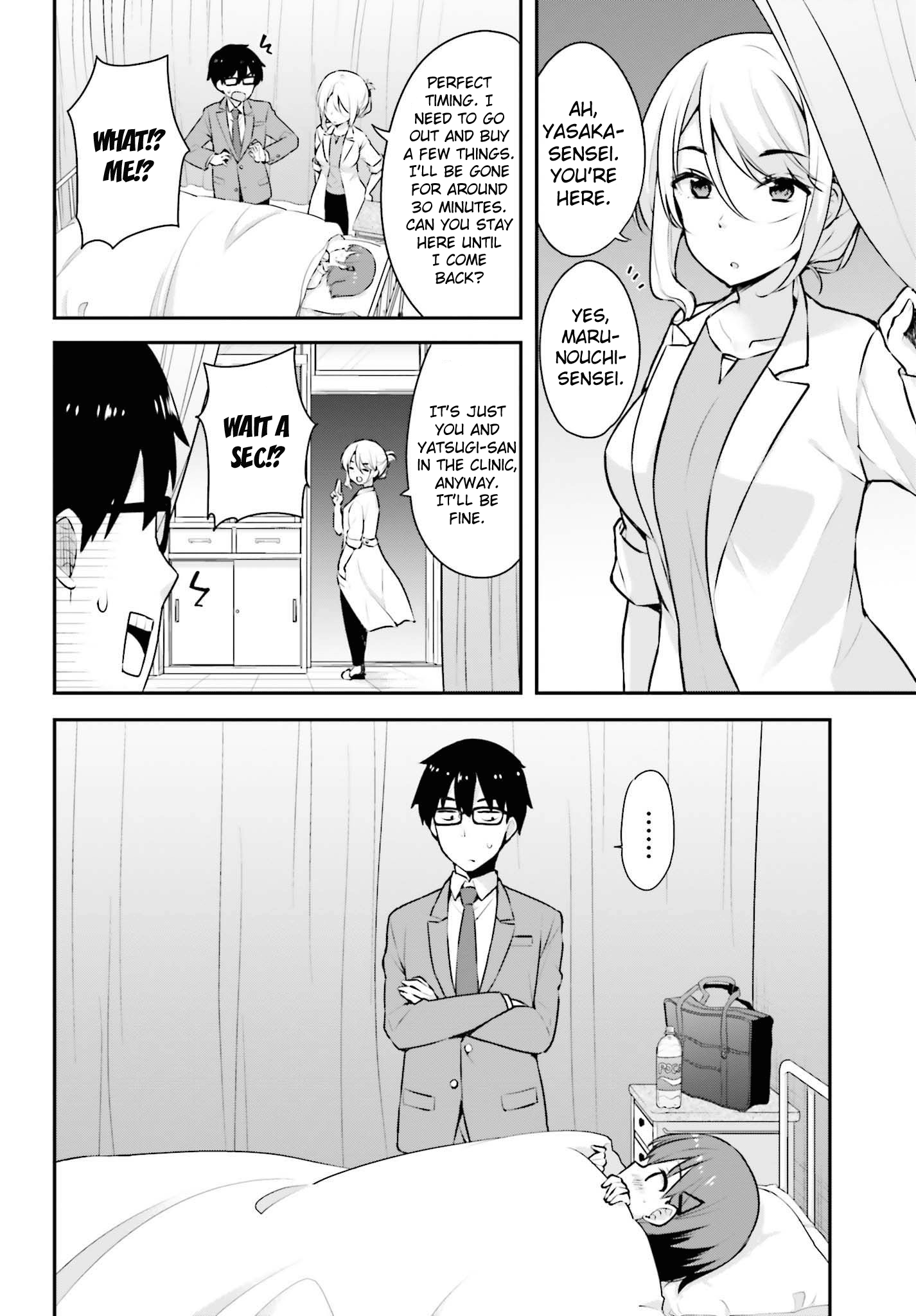 Koisuru Otome wa Eromanga ni Yume wo Miru Chapter 3 - Page 4