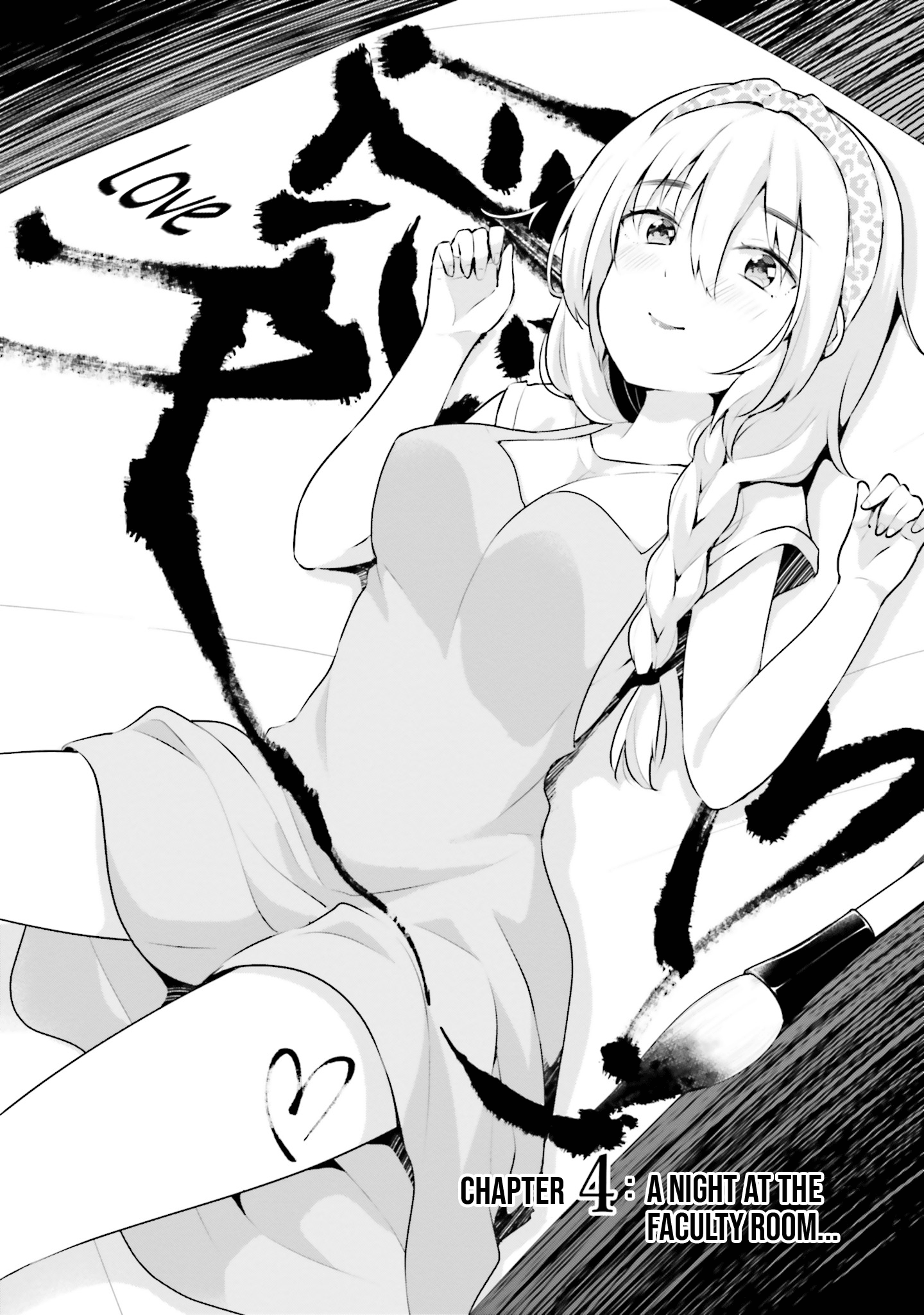 Koisuru Otome wa Eromanga ni Yume wo Miru Chapter 4 - Page 2
