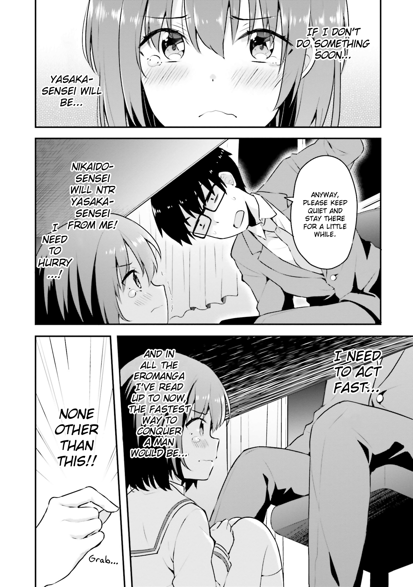 Koisuru Otome wa Eromanga ni Yume wo Miru Chapter 4 - Page 13
