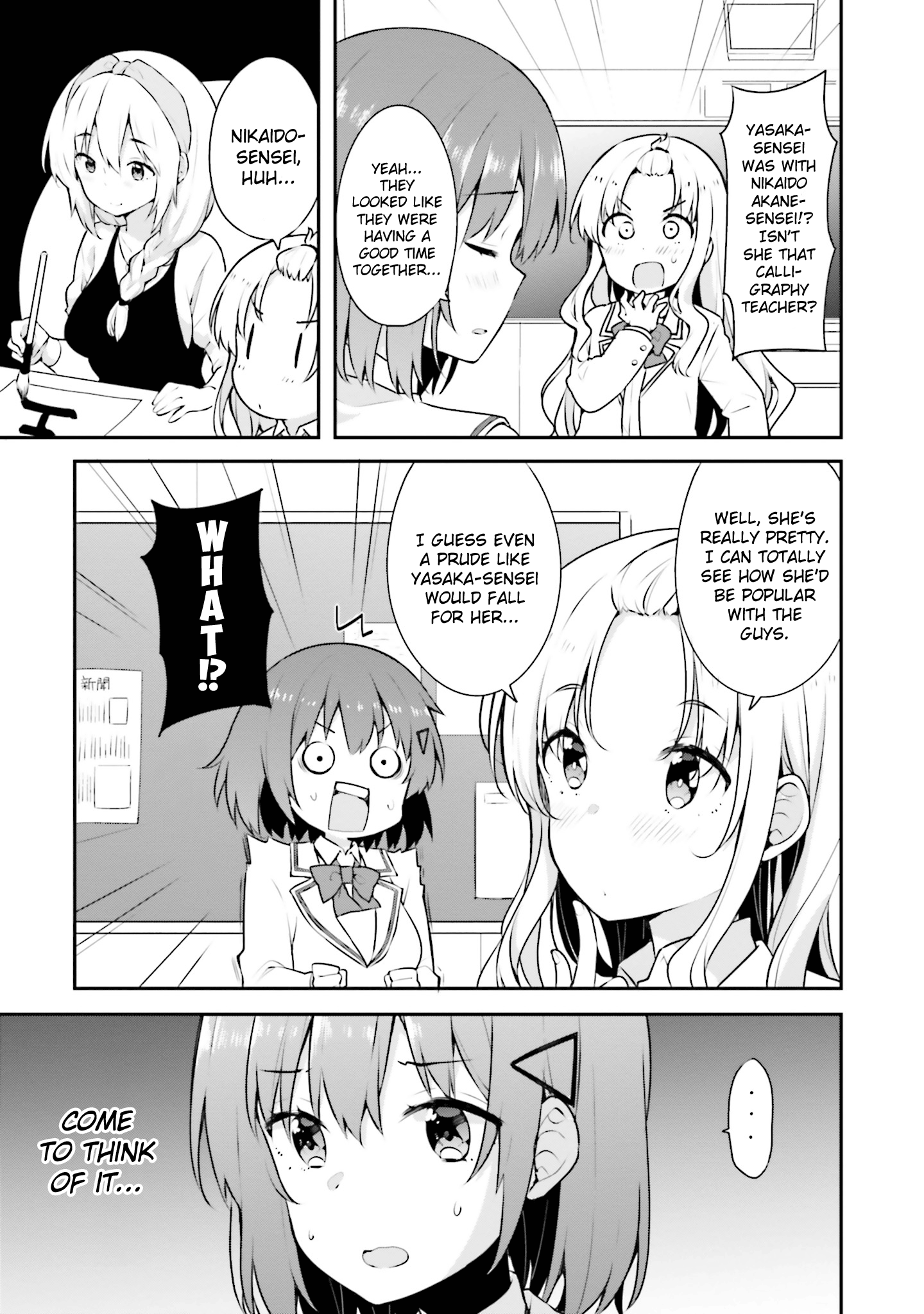 Koisuru Otome wa Eromanga ni Yume wo Miru Chapter 4 - Page 3