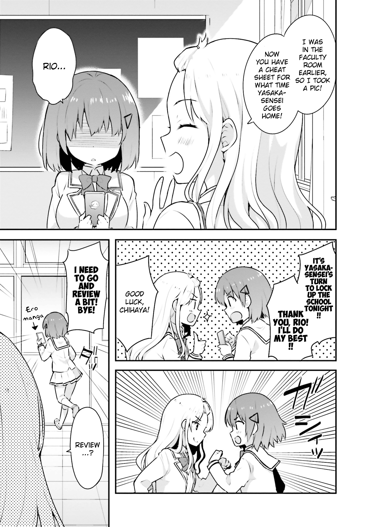 Koisuru Otome wa Eromanga ni Yume wo Miru Chapter 4 - Page 5