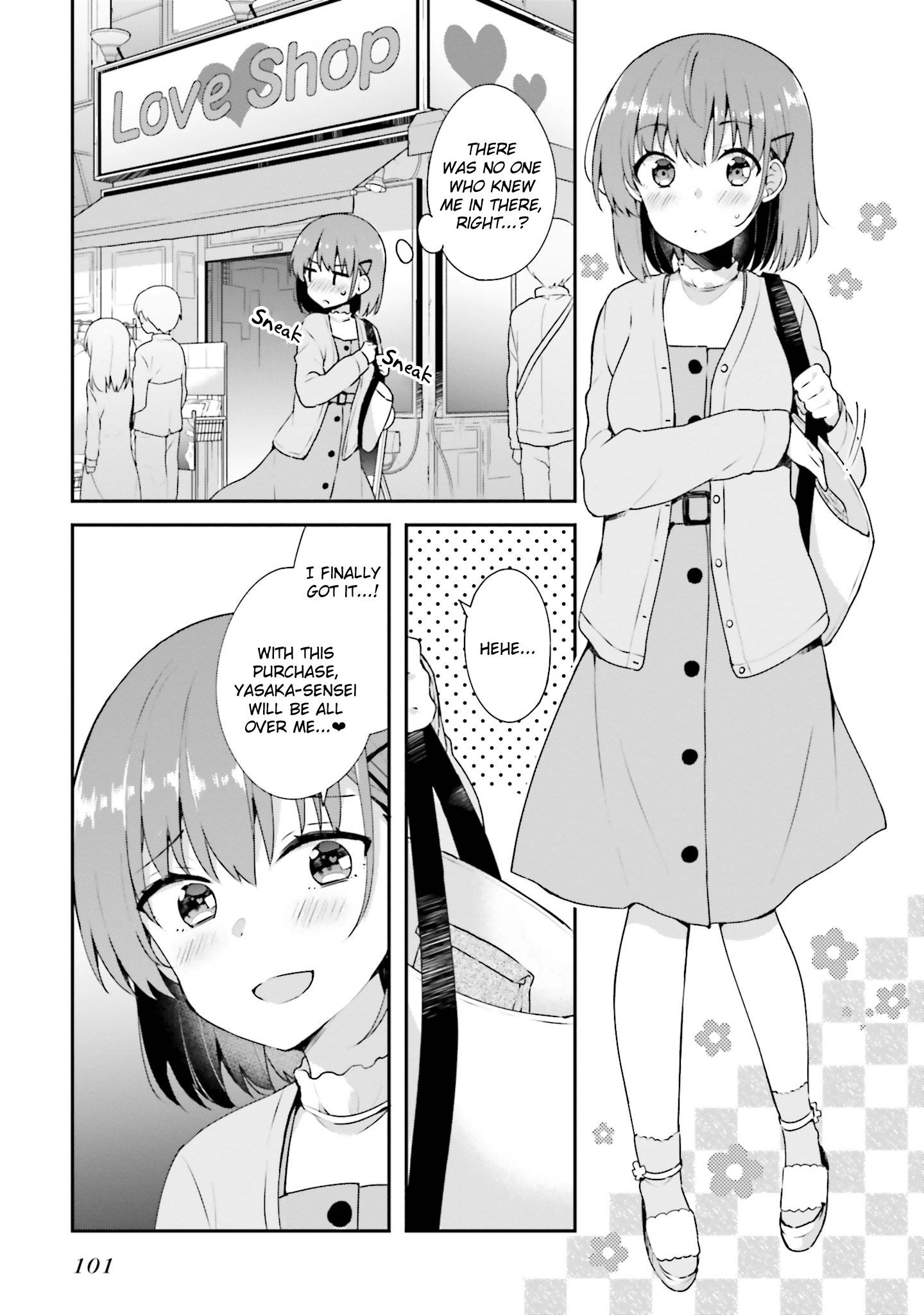 Koisuru Otome wa Eromanga ni Yume wo Miru Chapter 5 - Page 1