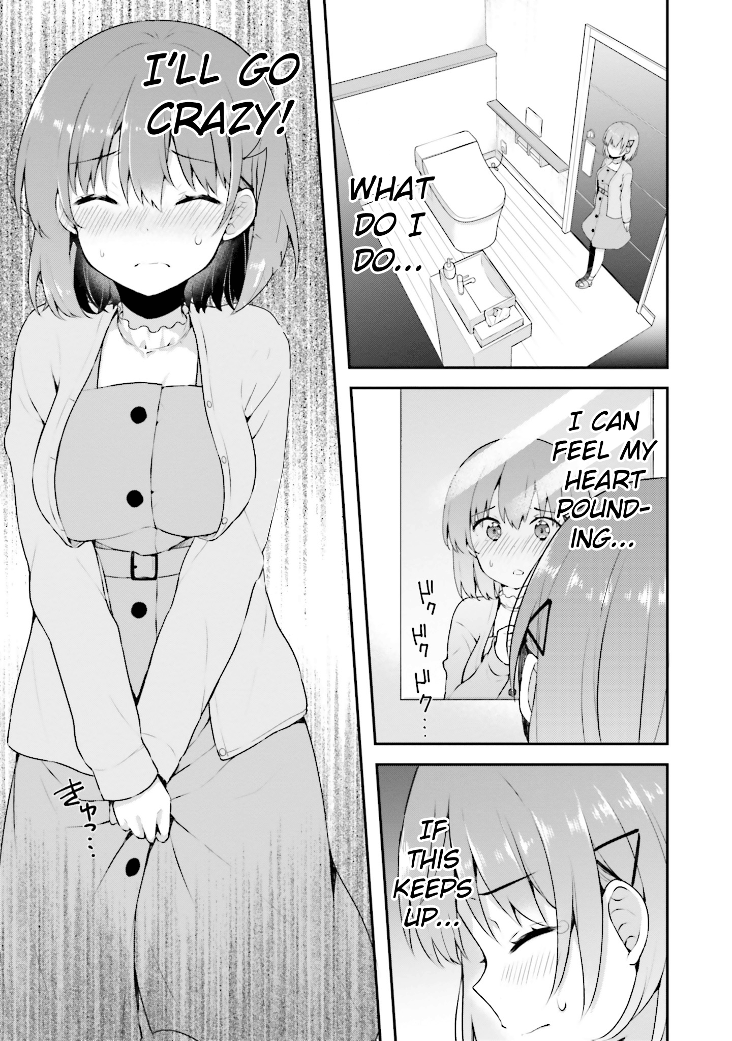 Koisuru Otome wa Eromanga ni Yume wo Miru Chapter 5 - Page 13