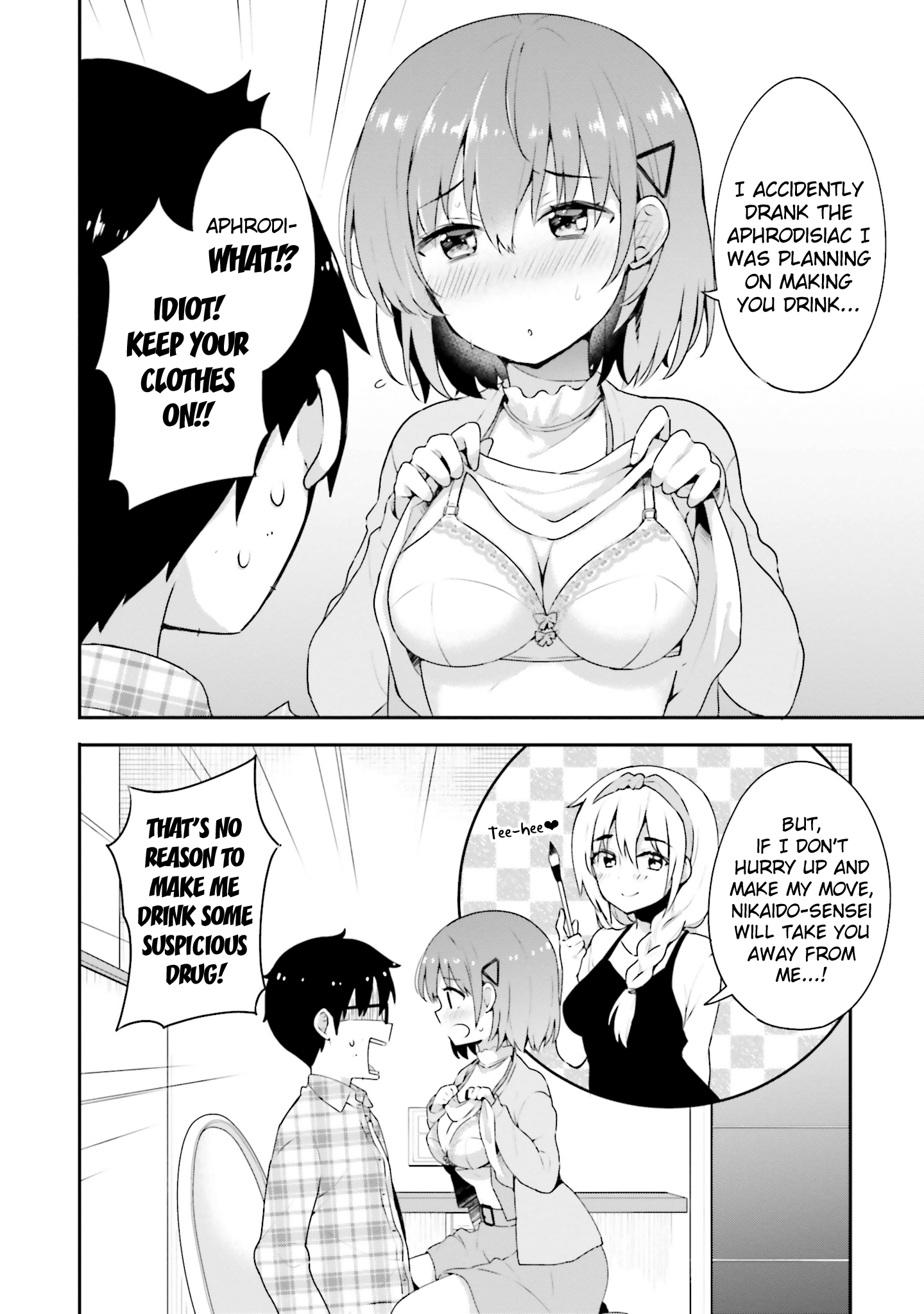 Koisuru Otome wa Eromanga ni Yume wo Miru Chapter 5 - Page 16
