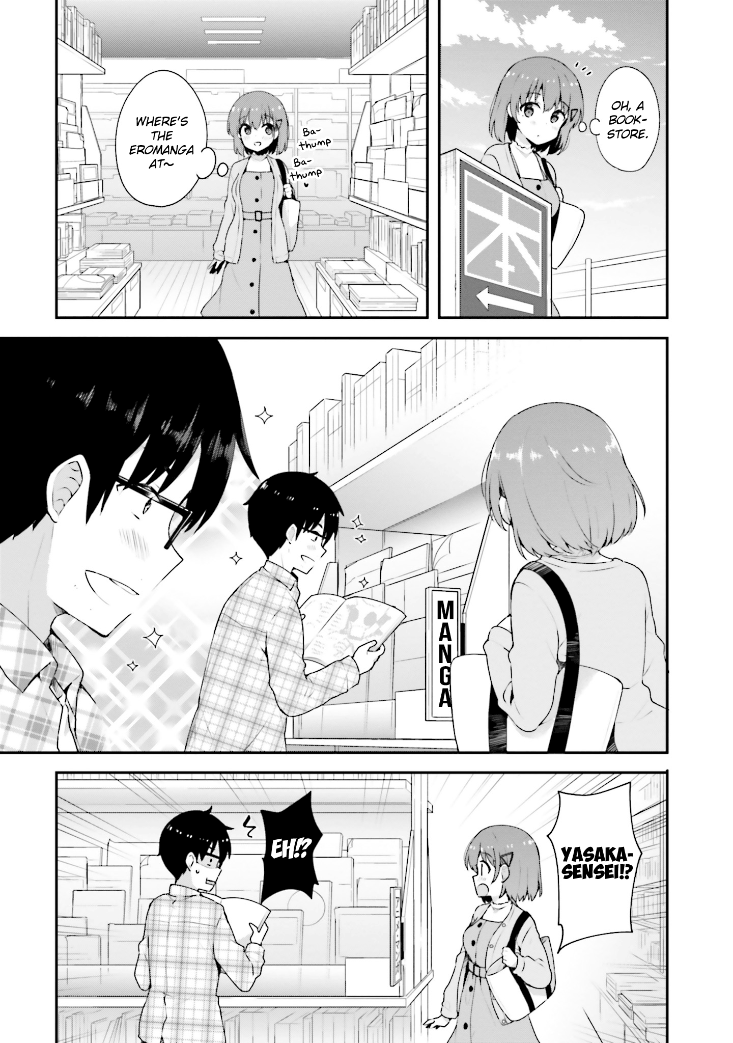 Koisuru Otome wa Eromanga ni Yume wo Miru Chapter 5 - Page 3