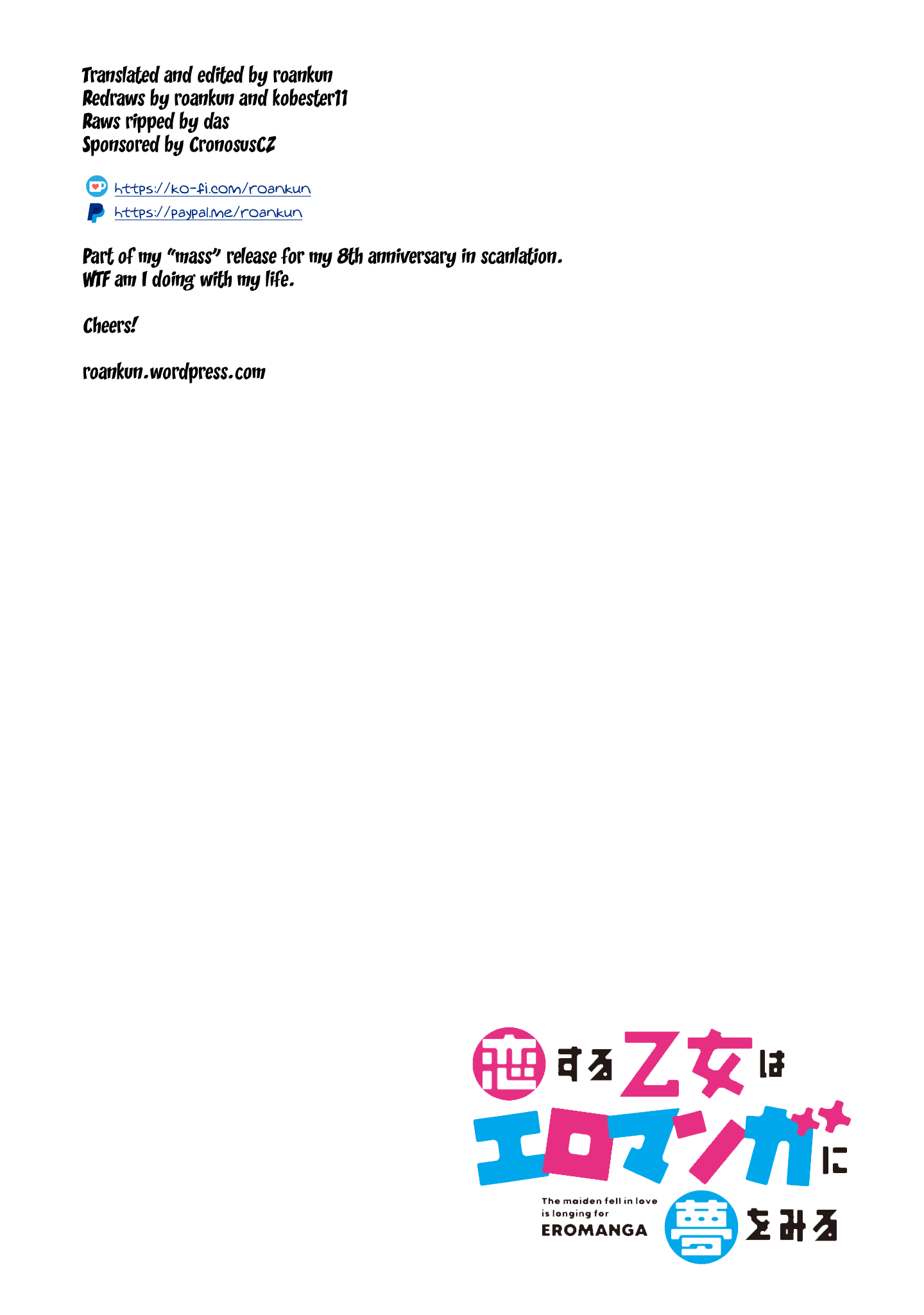 Koisuru Otome wa Eromanga ni Yume wo Miru Chapter 5 - Page 24