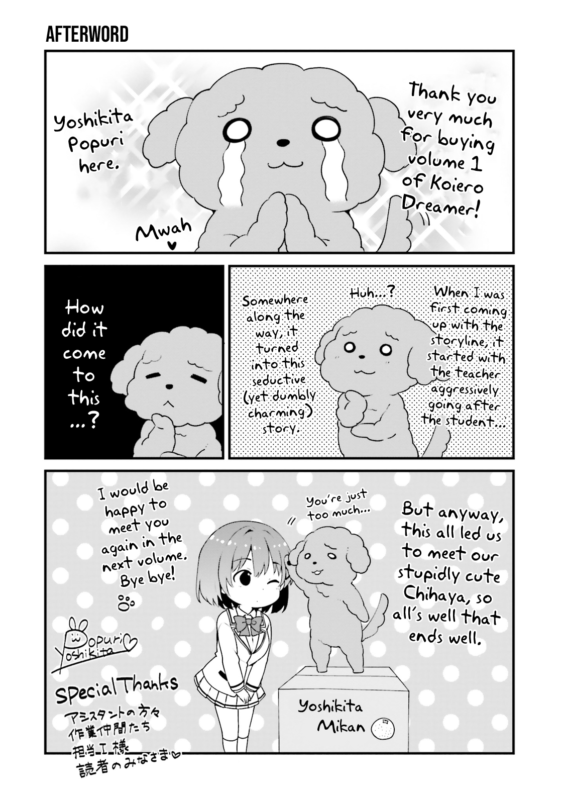 Koisuru Otome wa Eromanga ni Yume wo Miru Chapter 6.5 - Page 1