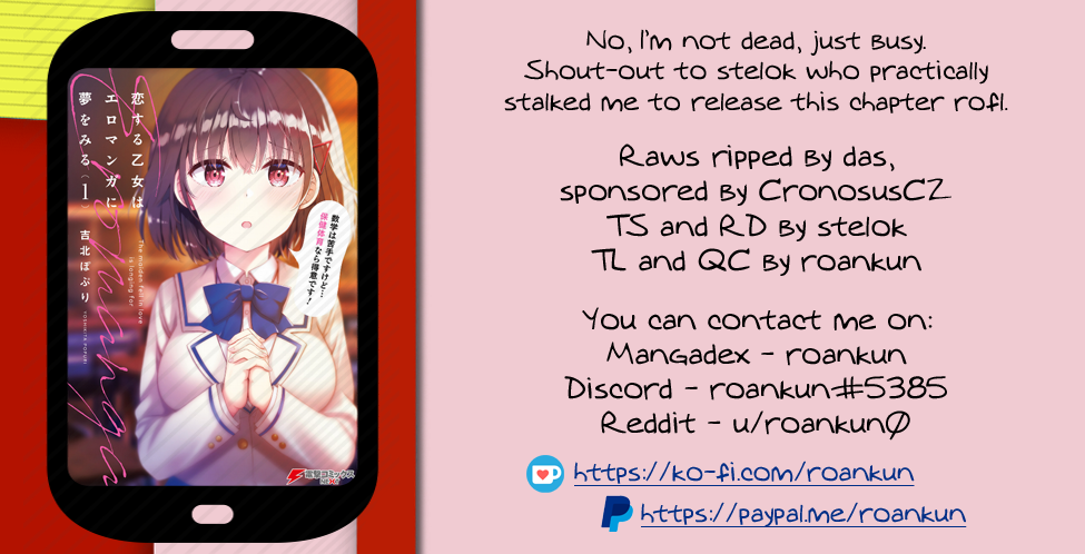 Koisuru Otome wa Eromanga ni Yume wo Miru Chapter 6 - Page 21