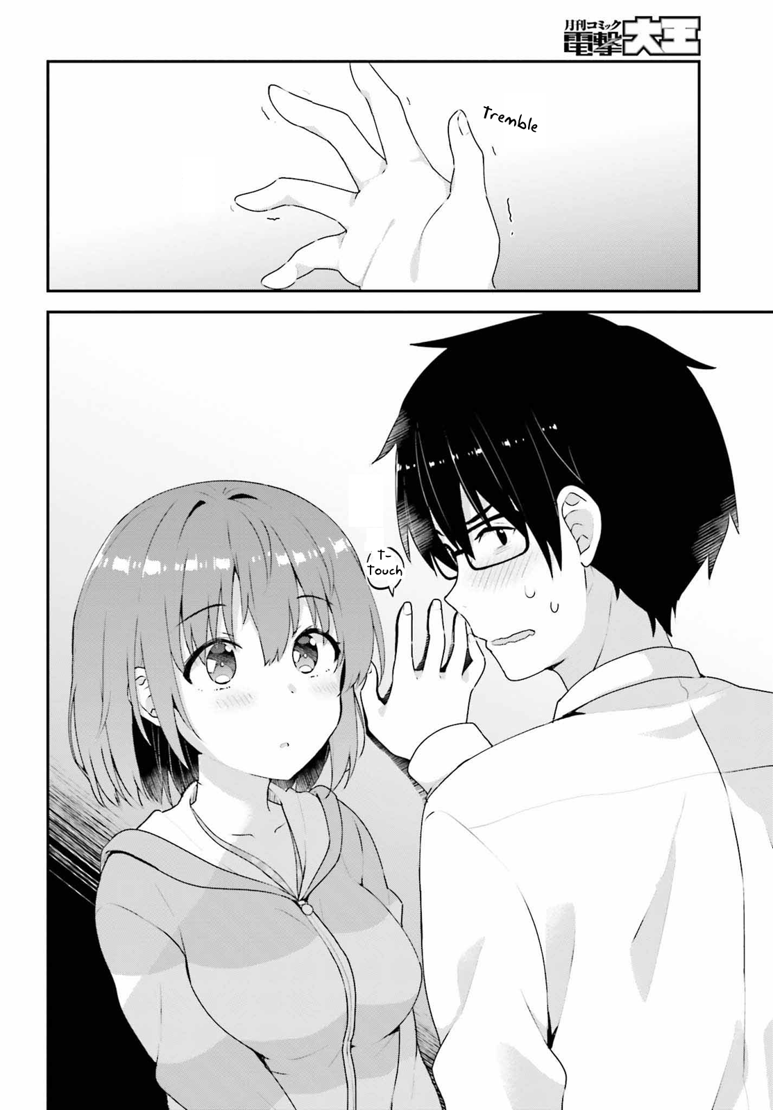 Koisuru Otome wa Eromanga ni Yume wo Miru Chapter 7 - Page 11