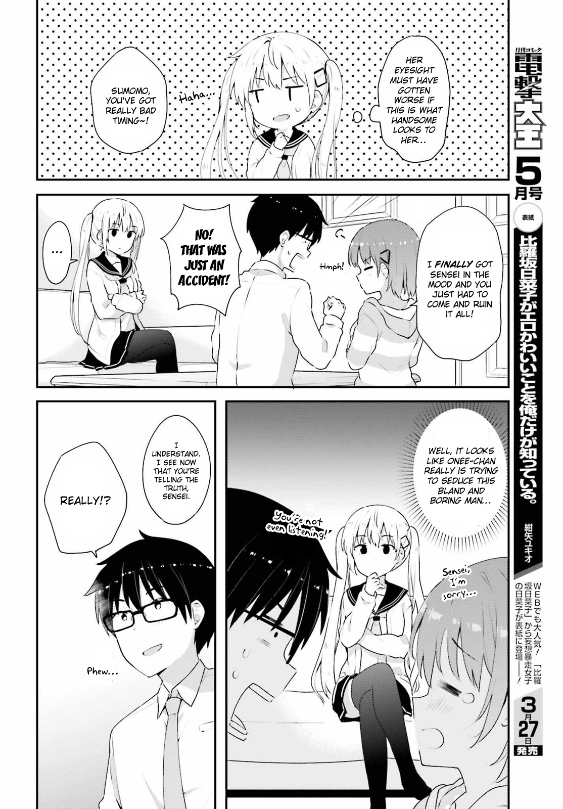 Koisuru Otome wa Eromanga ni Yume wo Miru Chapter 7 - Page 9