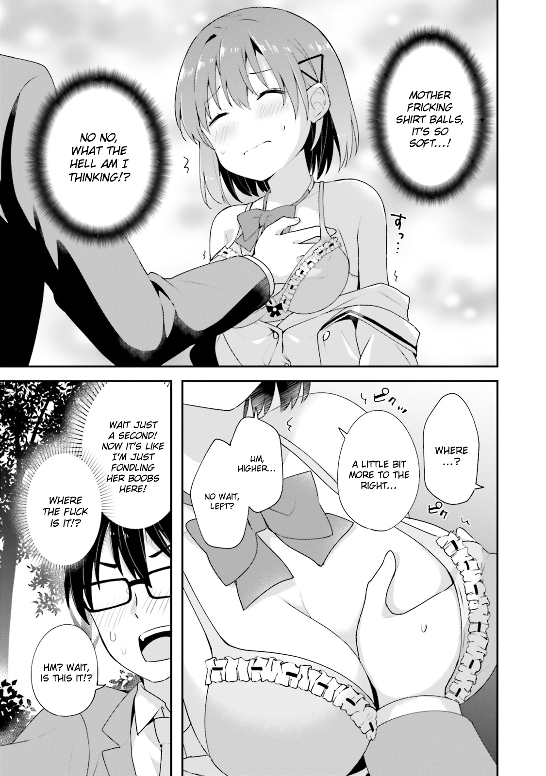 Koisuru Otome wa Eromanga ni Yume wo Miru Chapter 8 - Page 15