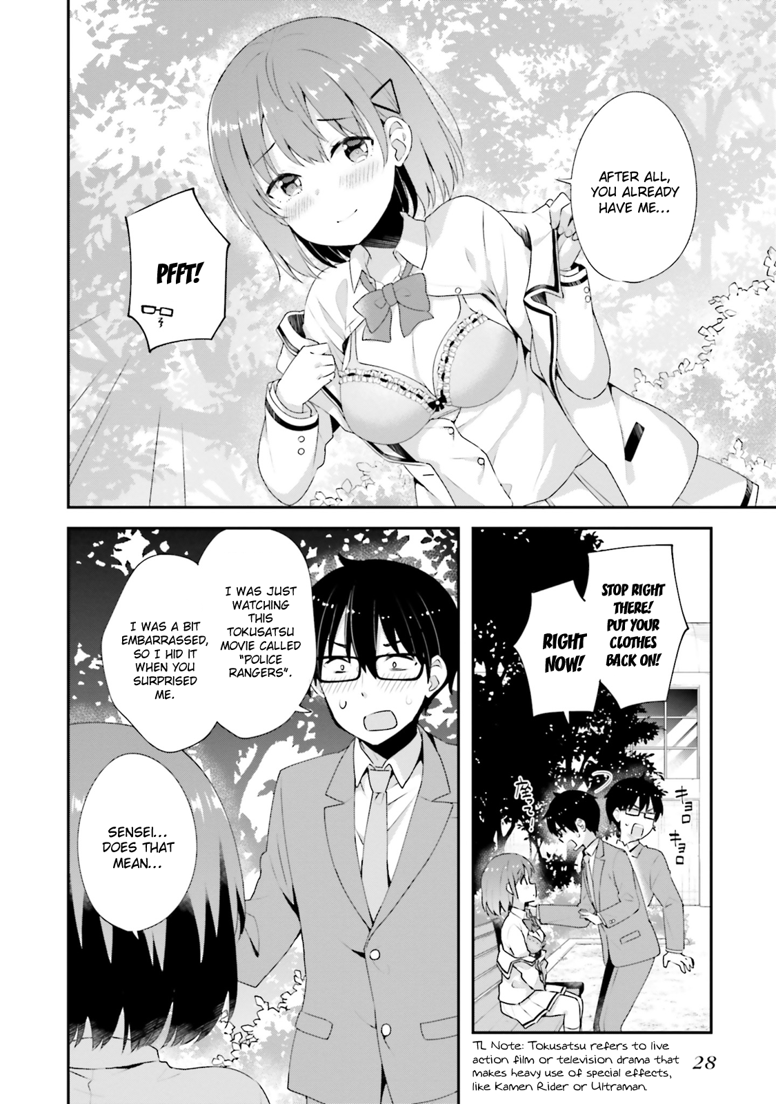 Koisuru Otome wa Eromanga ni Yume wo Miru Chapter 8 - Page 4
