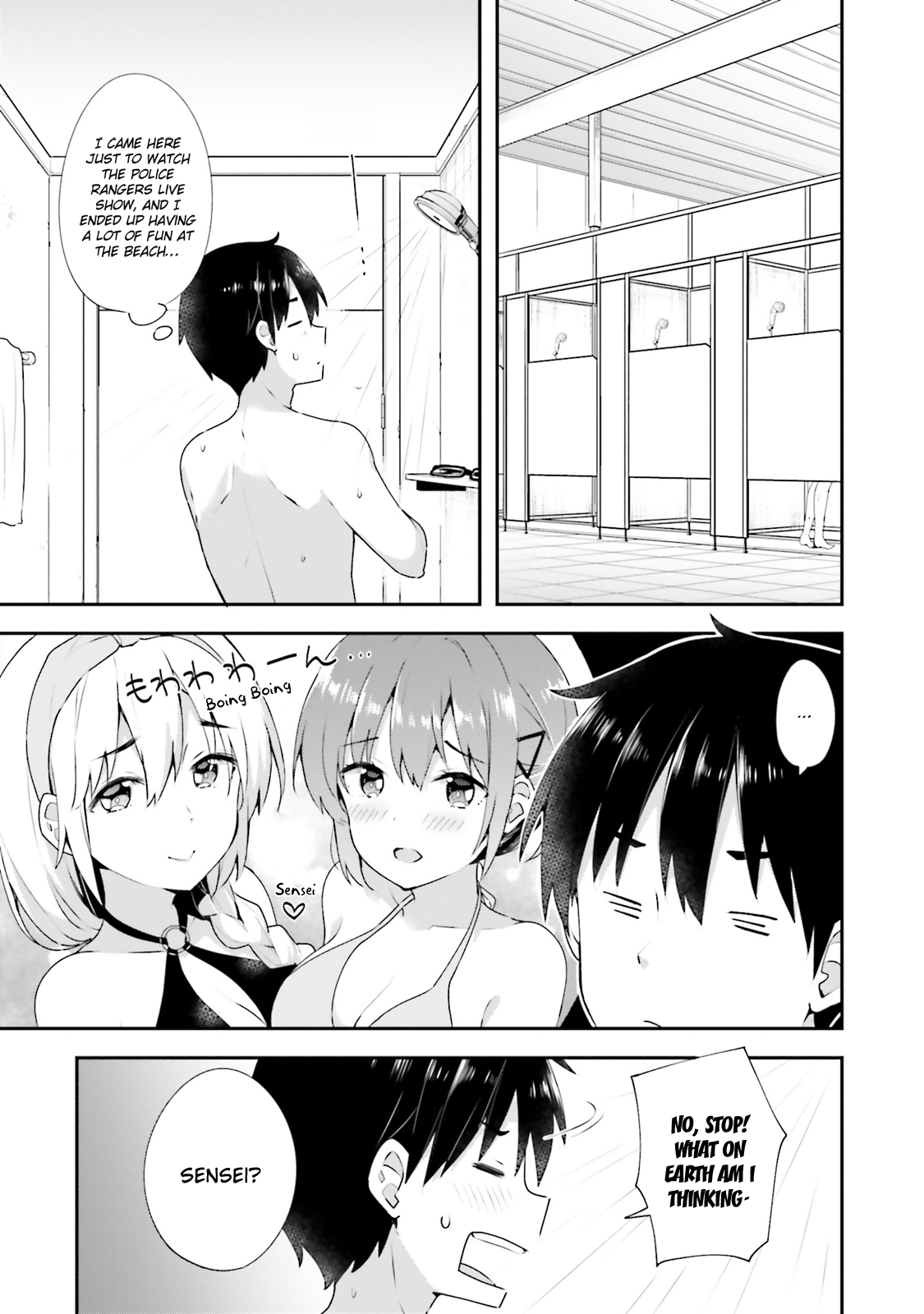 Koisuru Otome wa Eromanga ni Yume wo Miru Chapter 9 - Page 13