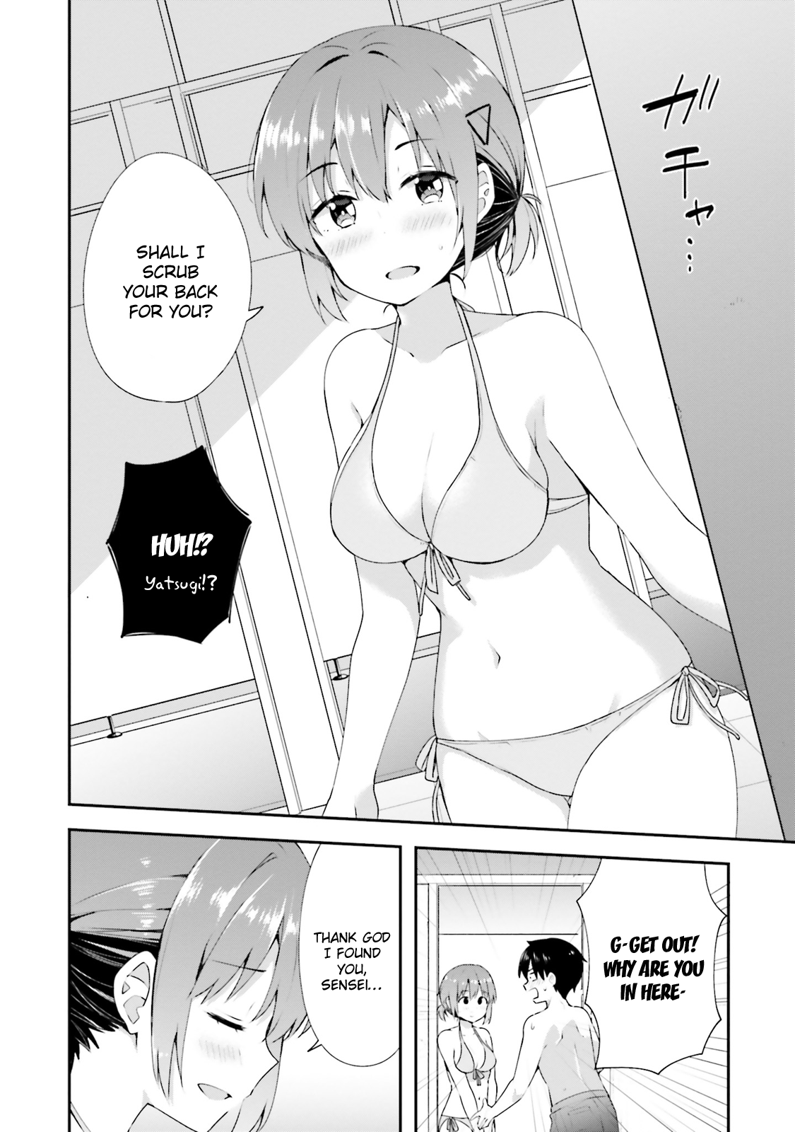 Koisuru Otome wa Eromanga ni Yume wo Miru Chapter 9 - Page 14