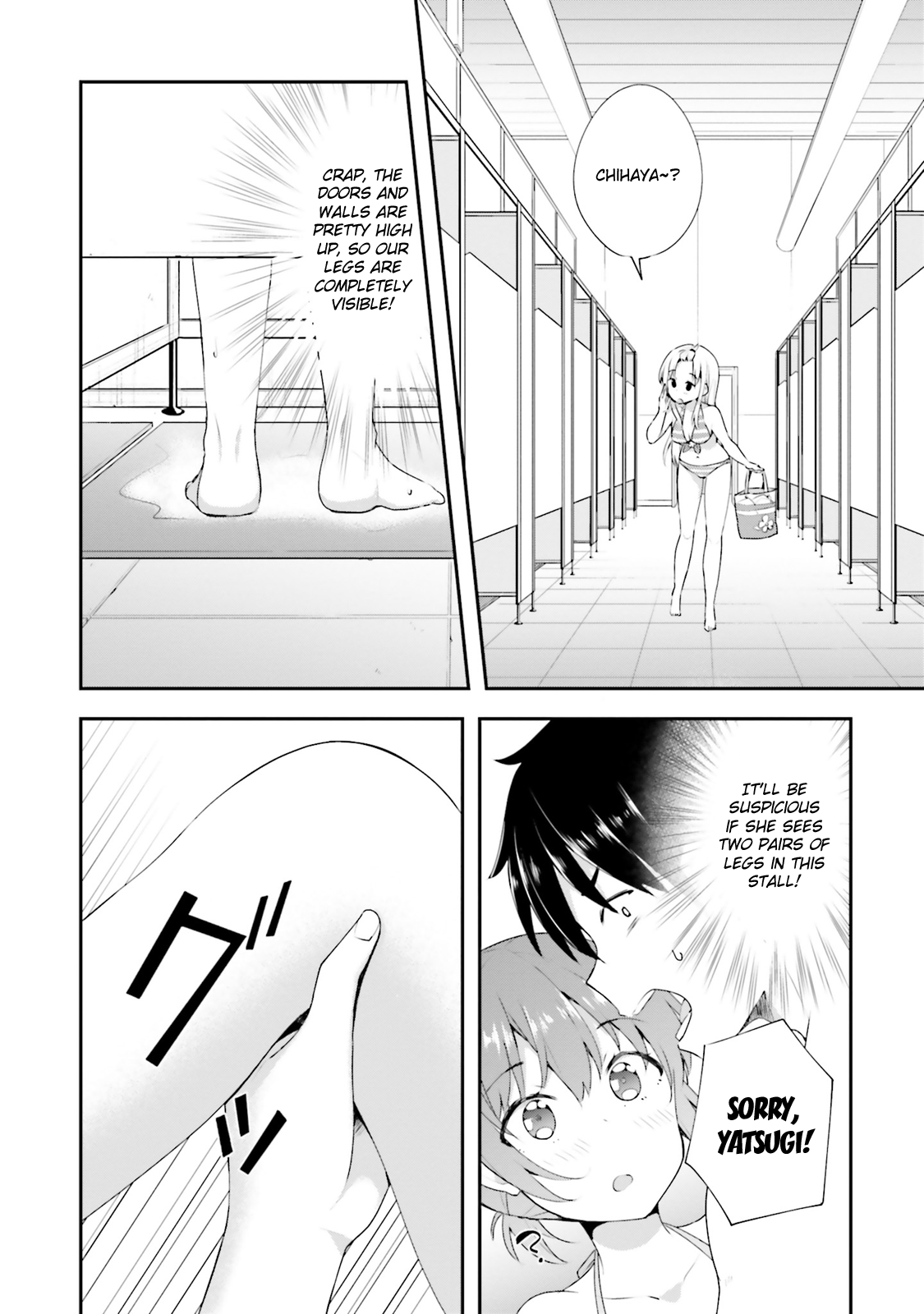 Koisuru Otome wa Eromanga ni Yume wo Miru Chapter 9 - Page 16
