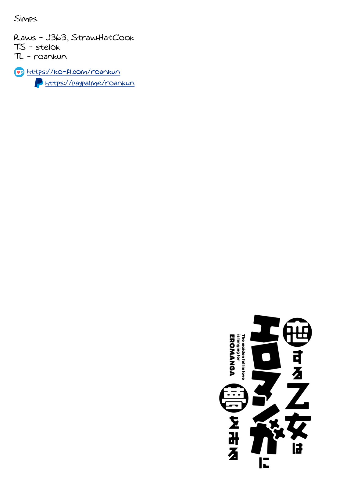 Koisuru Otome wa Eromanga ni Yume wo Miru Chapter 9 - Page 24