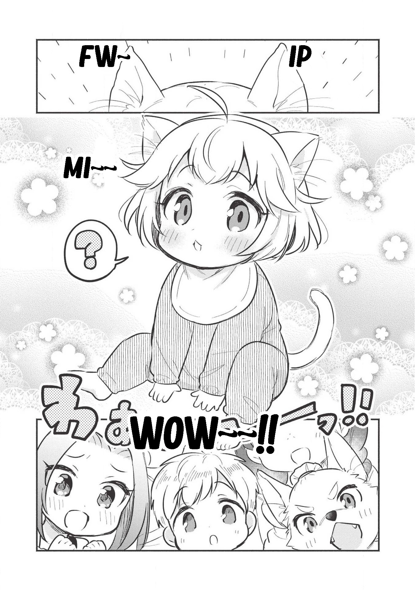 Kojiin Tamer Chapter 1 - Page 19