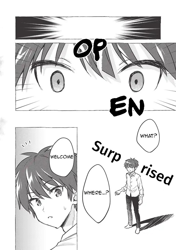 Kojiin Tamer Chapter 1 - Page 6