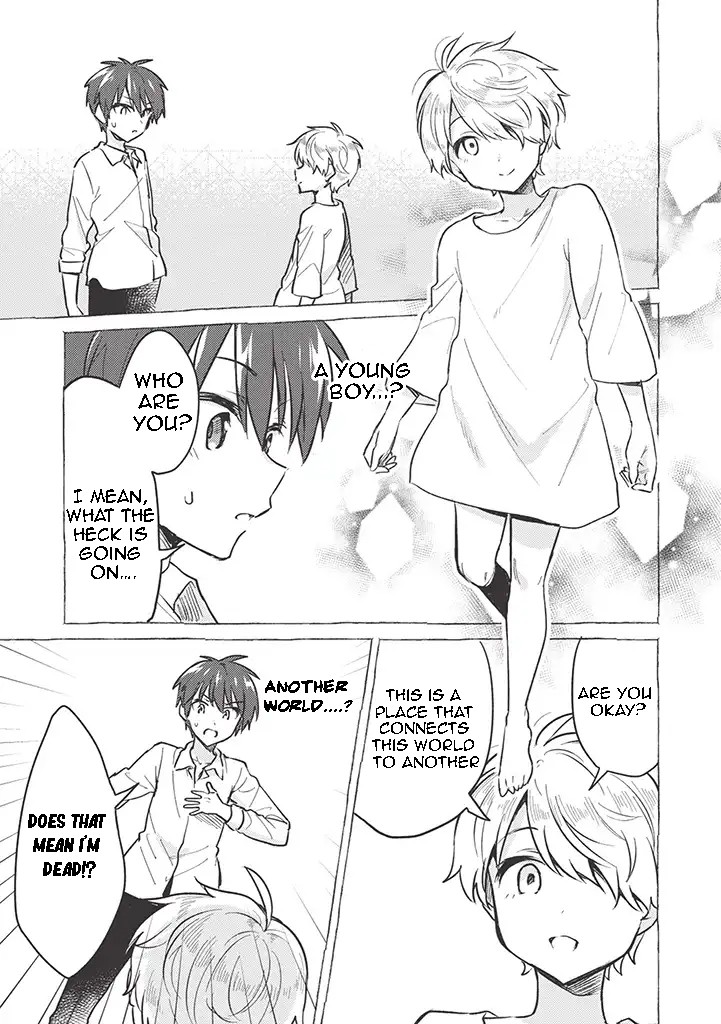 Kojiin Tamer Chapter 1 - Page 7