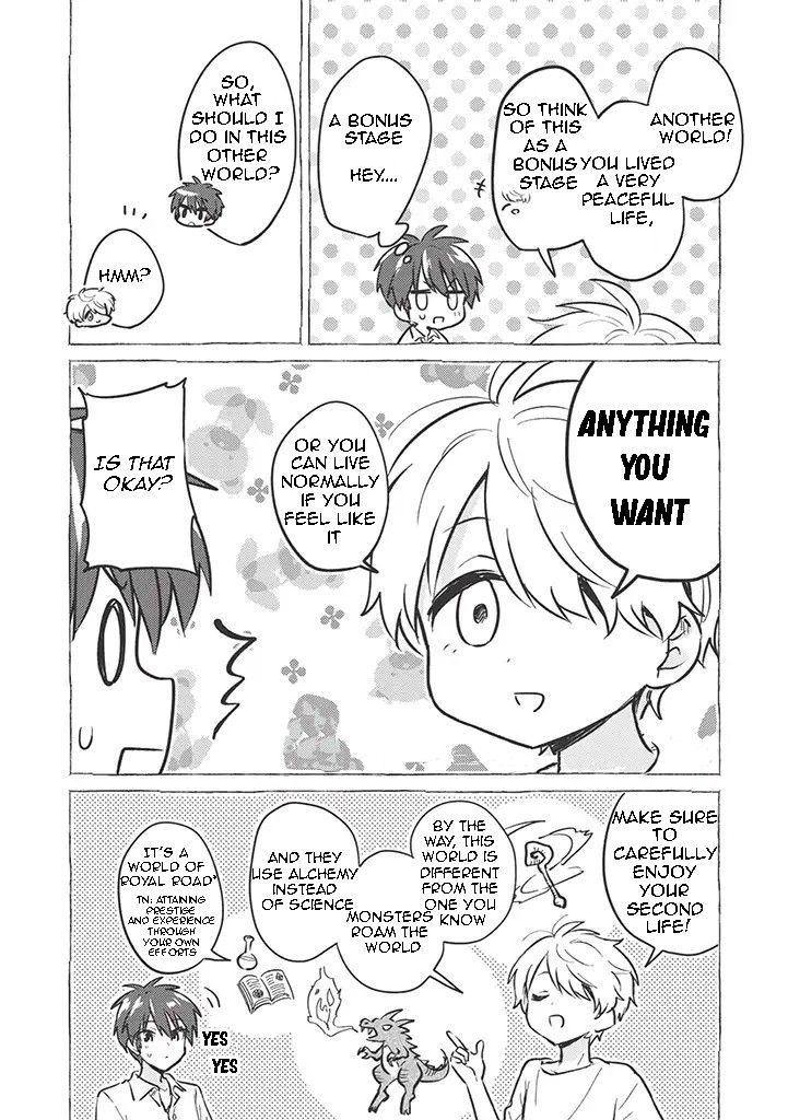 Kojiin Tamer Chapter 1 - Page 9