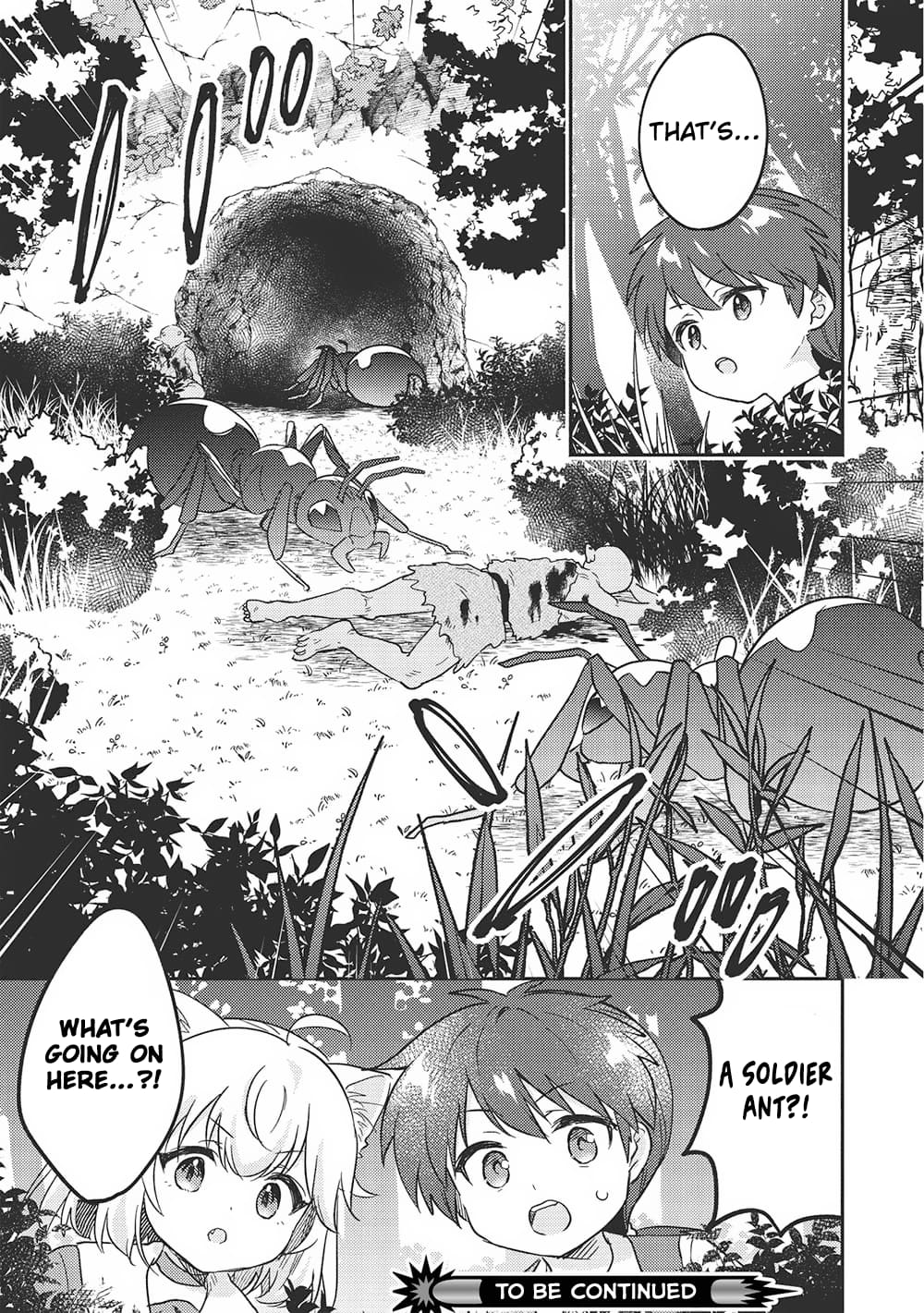 Kojiin Tamer Chapter 44 - Page 15